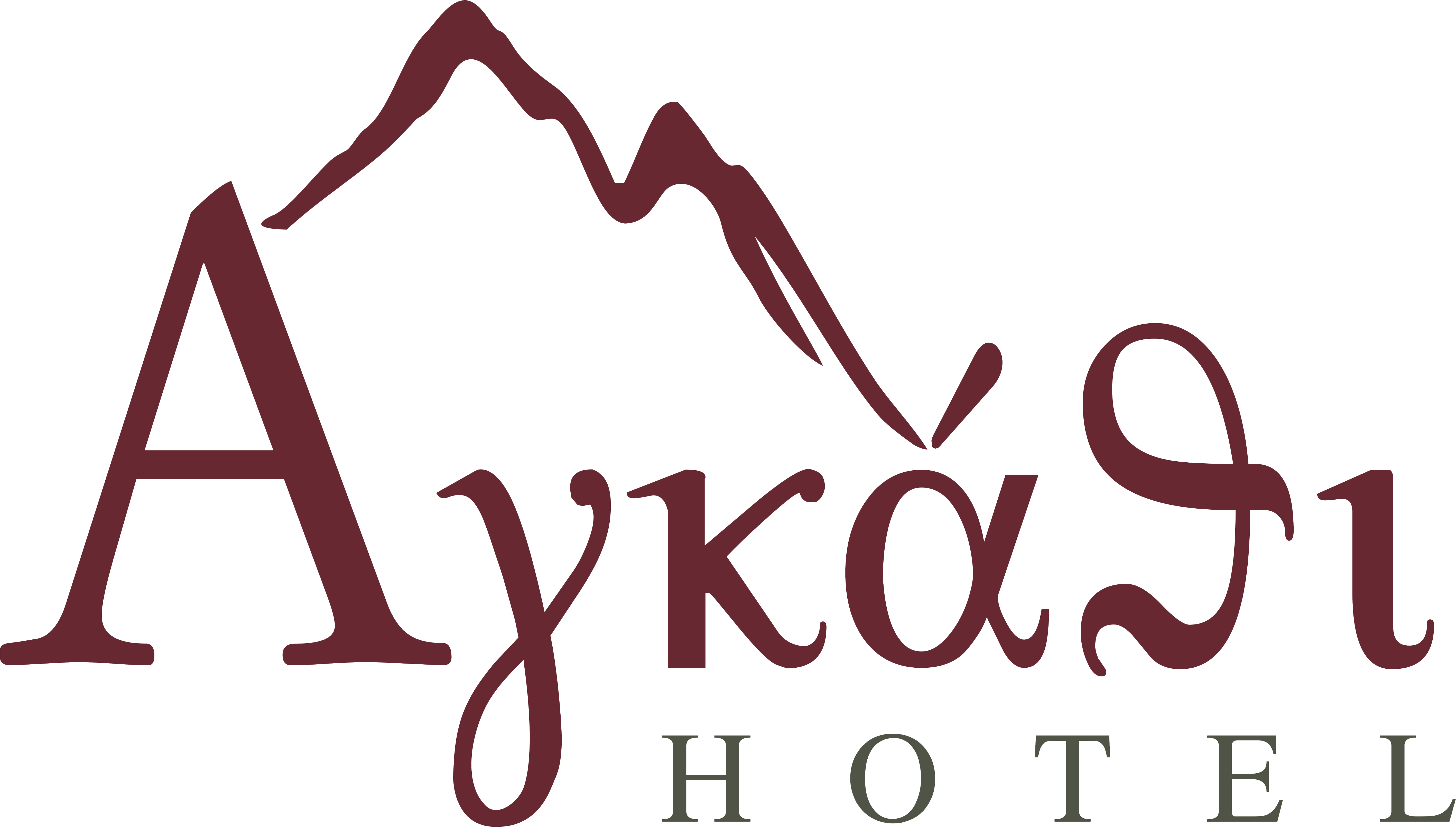 Agathi Guesthouse – Tzoumerka